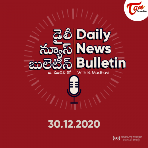 TeluguOne Daily News: 30-12-2020