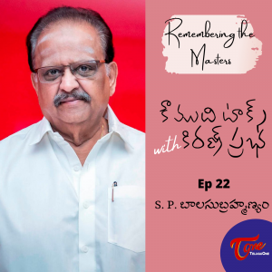 Ep.22 S. P. Balasubrahmanyam (ఎస్. పి. బాలసుబ్రహ్మణ్యం) - Telugu Podcast