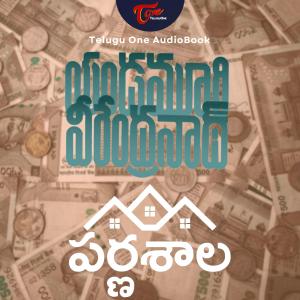 Parnasala by Yandamoori (Audio Book)