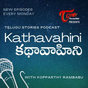 Ep 80. మోసం  కథ - రచన కీశే  రావి శాస్త్రి గారు - Telugu Story Podcast