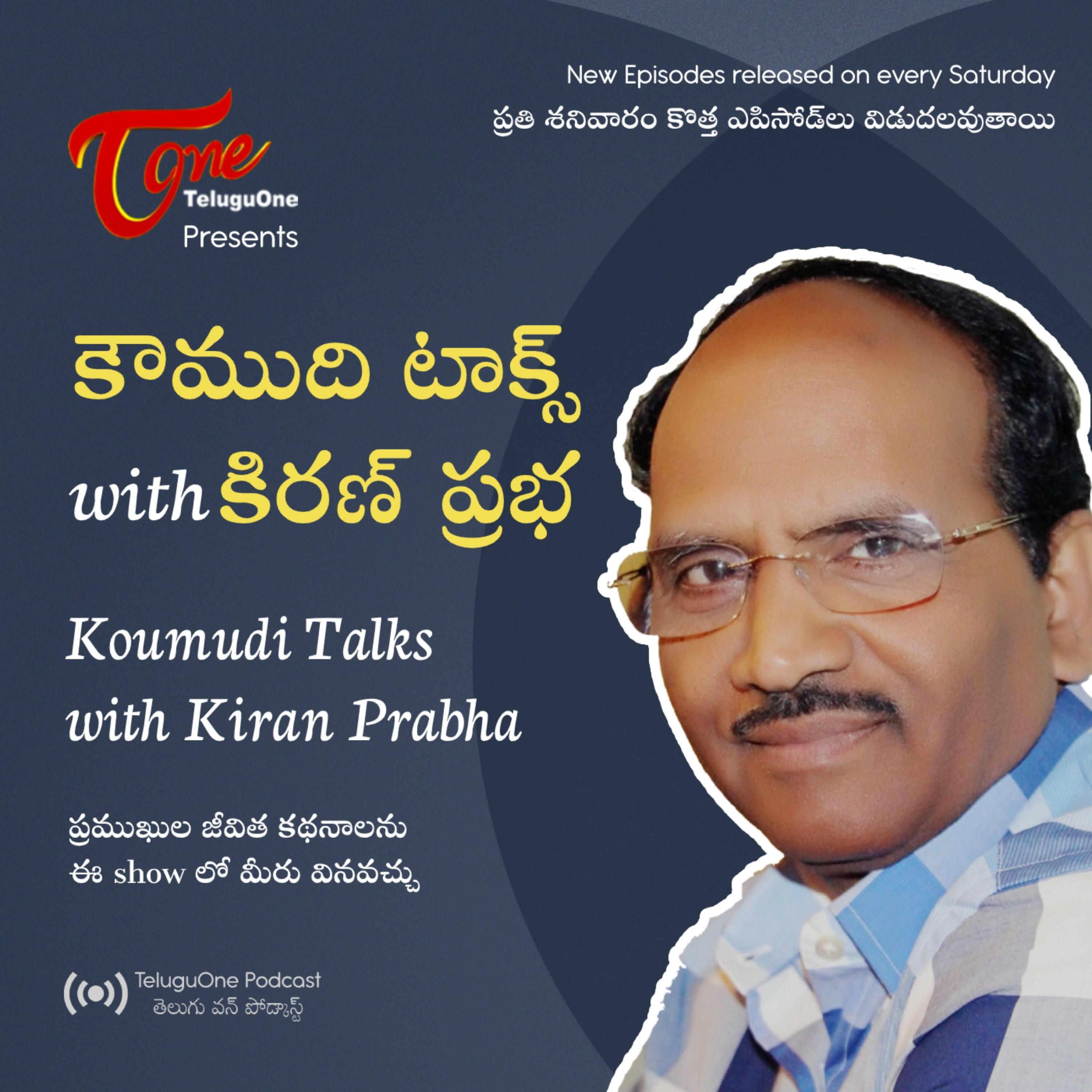 Koumudi Talks with Kiran Prabha