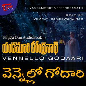 Vennello Godari by Yandamoori (Telugu Audio Book)